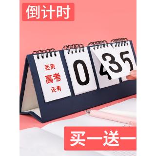 Lịch để bàn đếm ngược 2020 đến 100 ngày