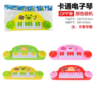 Đàn MINI KEYBOARD cho bé - ĐÀN CHO BÉ - ĐMK