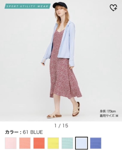 [CÓ SẴN ]ÁO CHỐNG NẮNG LÀM MÁT UNIQLO 2020 NHẬT BẢN | BigBuy360 - bigbuy360.vn