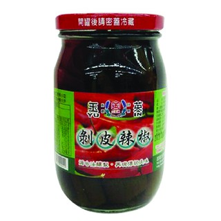 H13 Ớt lột vỏ YUIN 450g (chay) - nhập khẩu Đài Loan