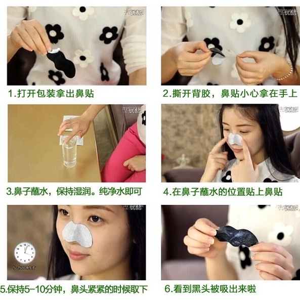 Miếng dán lột mụn GREEN SKIN làm sạch sâu hỗ trợ giảm mụn đầu đen cho vùng mũi | BigBuy360 - bigbuy360.vn