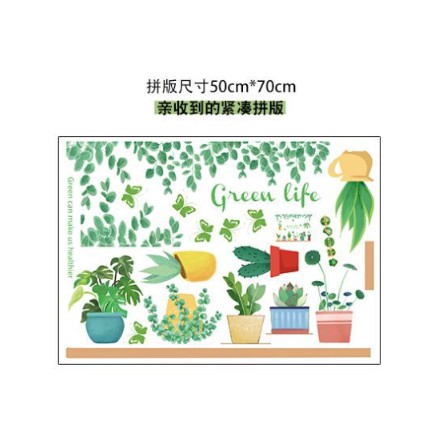 Tranh decal dán tường GIÀN CÂY GREENLIFE - Decal dán tường phòng khách️