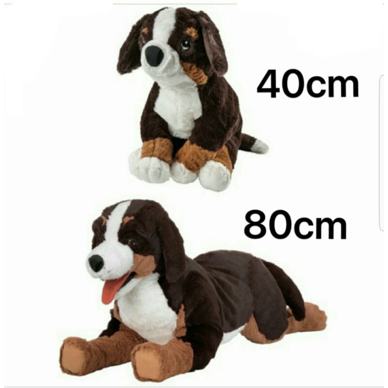 Gấu bông chó Ikea nâu chính hãng 100%