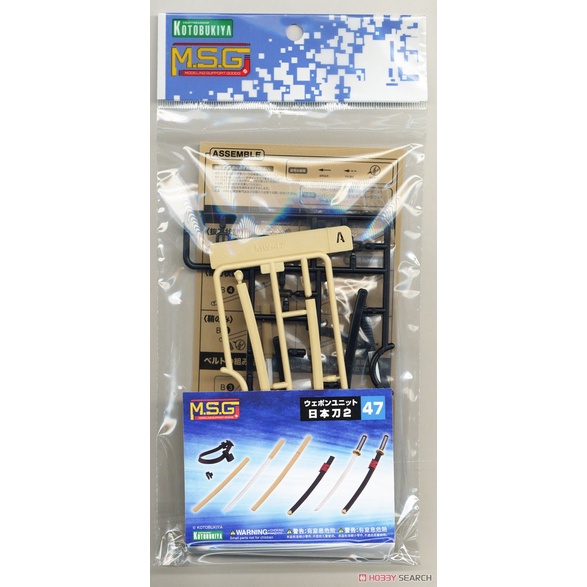 MÔ HÌNH LẮP RÁP - KOTOBUKIYA - WEAPON UNIT47 JAPANESE SWOD2