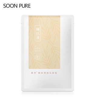 Bộ 5 mặt nạ SOONPURE hỗ trợ làm mờ các nếp nhăn và vết nhăn nhỏ trên trán
