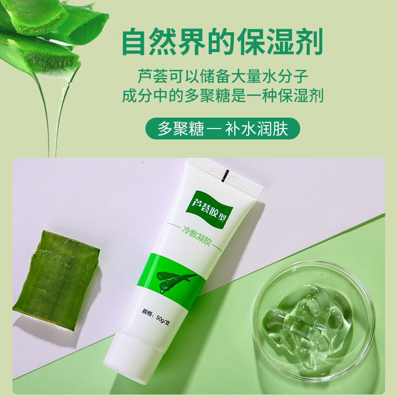 Gel Lô Hội Hỗ trợ giảm mụn Cấp Y Tế Jaguar | BigBuy360 - bigbuy360.vn