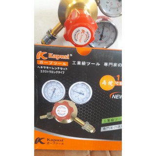 ĐỒNG HỒ GA KAPUSI