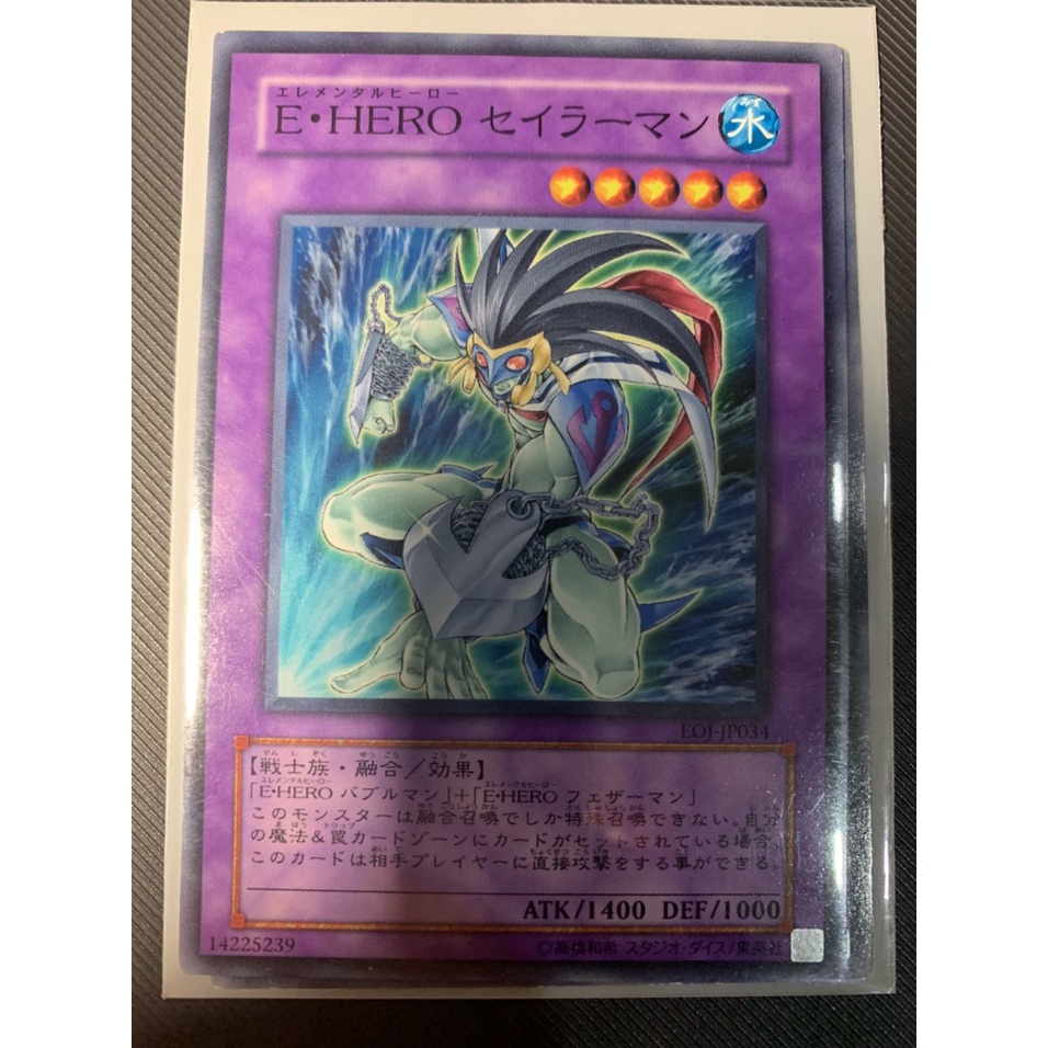Thẻ bài Yugioh: Elemental HERO Mariner - EOJ-JP034 - Common



