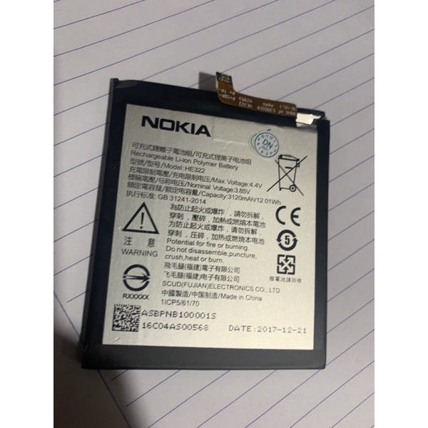 Pin Nokia 8/ HE 322 xịn có bảo hành