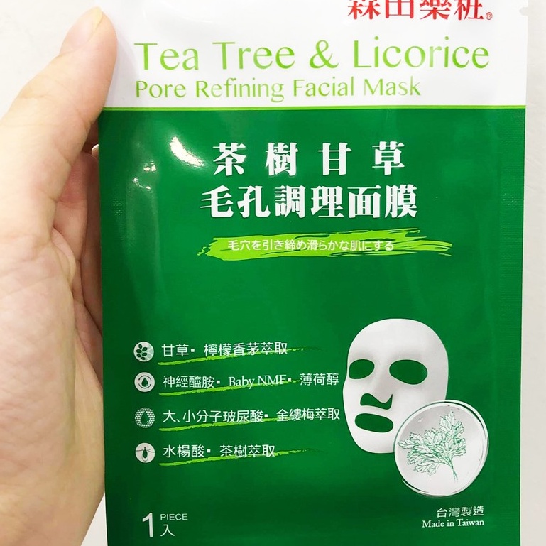 Mặt nạ ngừa mụn Dr. Morita Tea Tree &amp; Licorice Pore Refining Facial Mask 30g