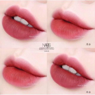 Son Nars Vain
