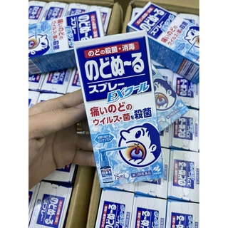 Xịt họng kobayashi nội địa nhật bản 15ml