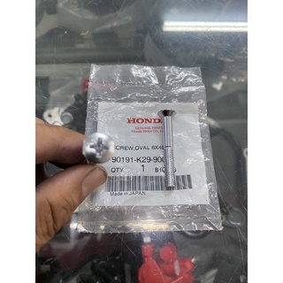 Ốc Gù Cub 125 ( giá 1 con )
