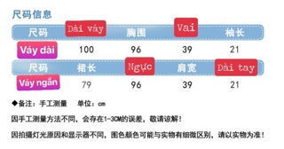 [order] set đồ bạn thân, váy cúc trước