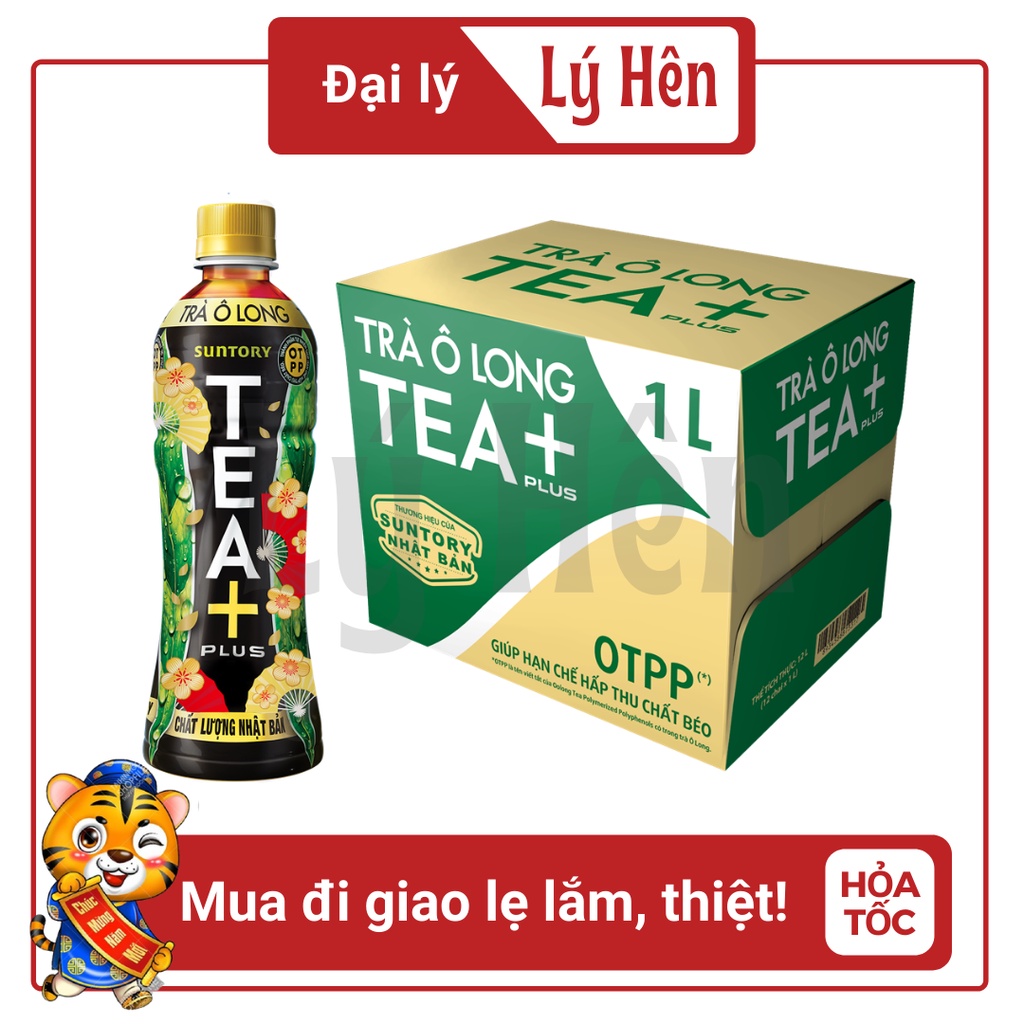 [Toàn quốc] Thùng 12 Chai Trà Ô Long Tea Plus Chai Nhựa PEP 1l - 1 Lít Date Luôn Mới