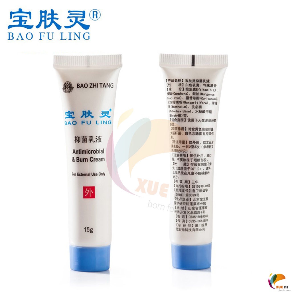 Kem thuốc mỡ Bao Fu Ling Skin 15-150g giảm bỏng và vấn đề ngoài da