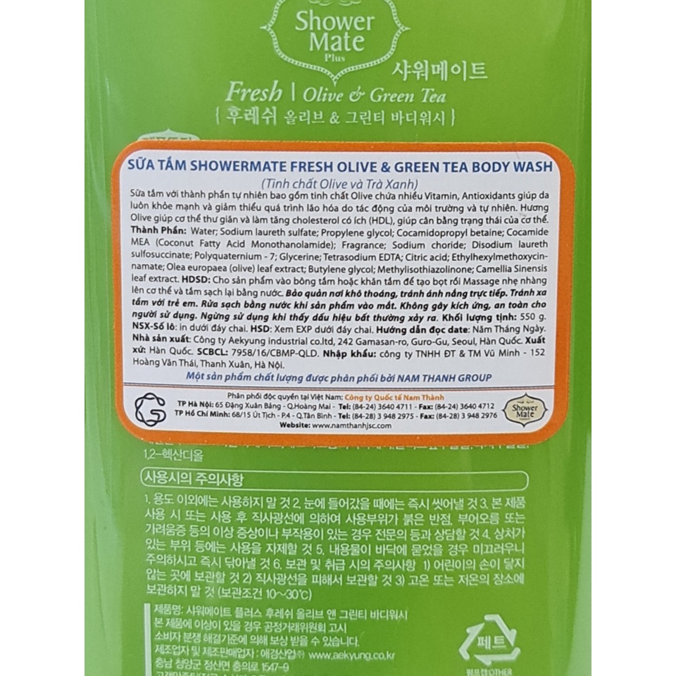 Sữa Tắm Dưỡng Ẩm Trắng Da Shower Mate Plus 550ml Hàn Quốc