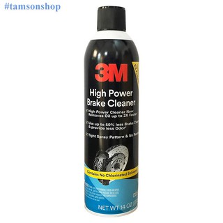 3M 08880 chai xịt làm sạch vệ sinh thắng đĩa xe ôtô - Brake Cleaner 396g