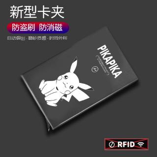 Ví giữ thẻ chuyên dụng họa tiết xinh xắn chất lượng cao