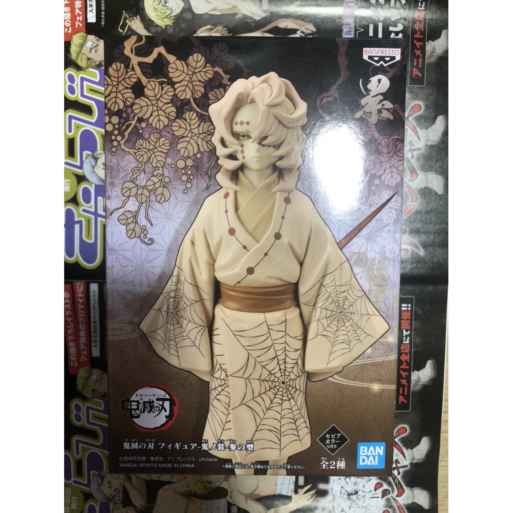 Mô hình Figure chính hãng Nhật bản màu nhạt - Kimetsu no Yaiba - Thanh Gươm Diệt Quỷ