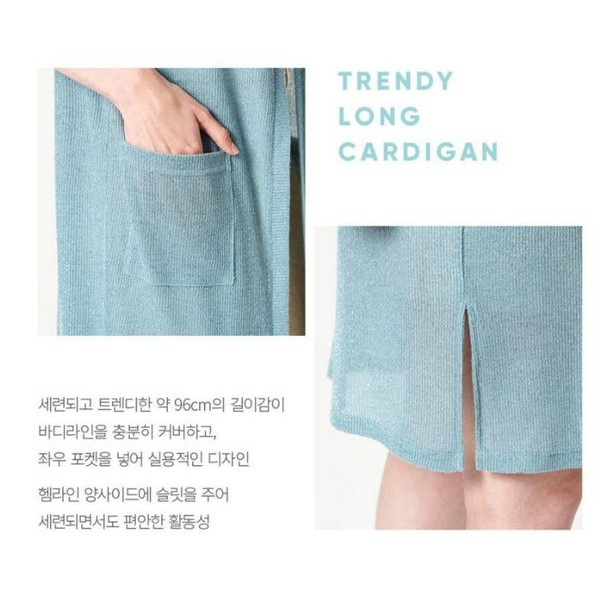 Áo khoác cardigan dáng dài TAG Me xuất Hàn. HA1431 (2 màu)