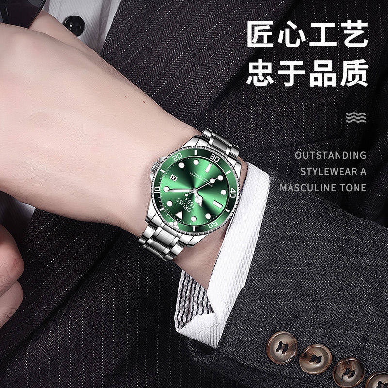 Đồng hồ cơ tự động phát sáng chống thấm nước nhập khẩu Thụy Sĩ
 | BigBuy360 - bigbuy360.vn