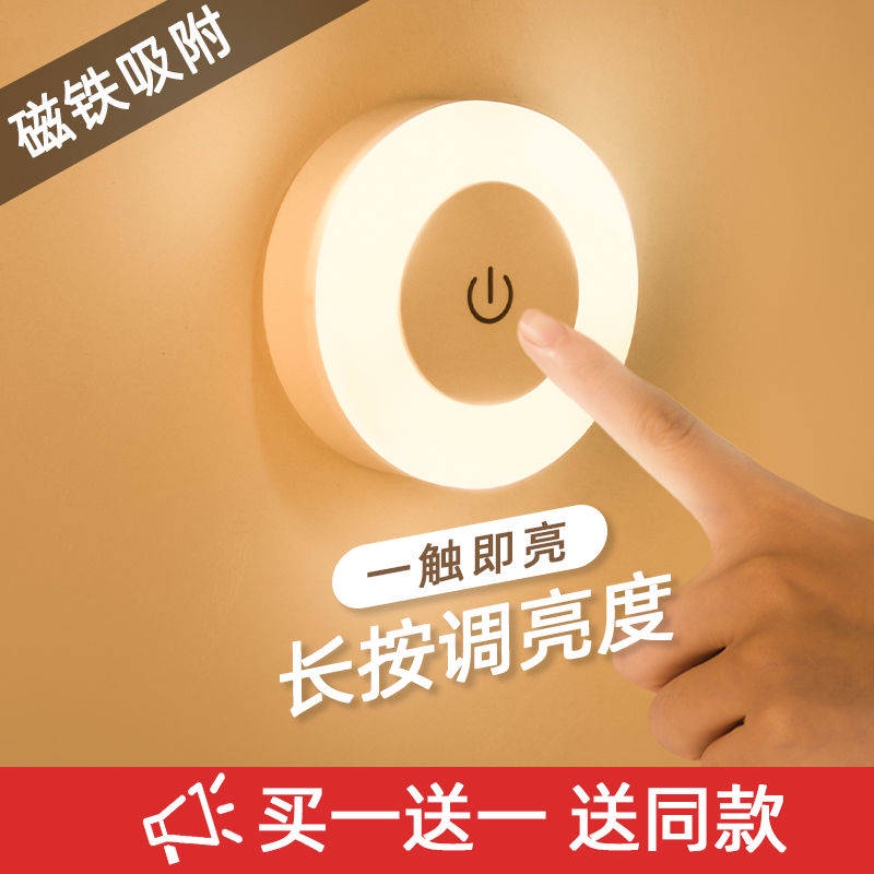 Đèn LED Năng Lượng Mặt Trời Cỡ Nhỏ Tiết Kiệm Điện Cho Phòng Ngủ / toilet