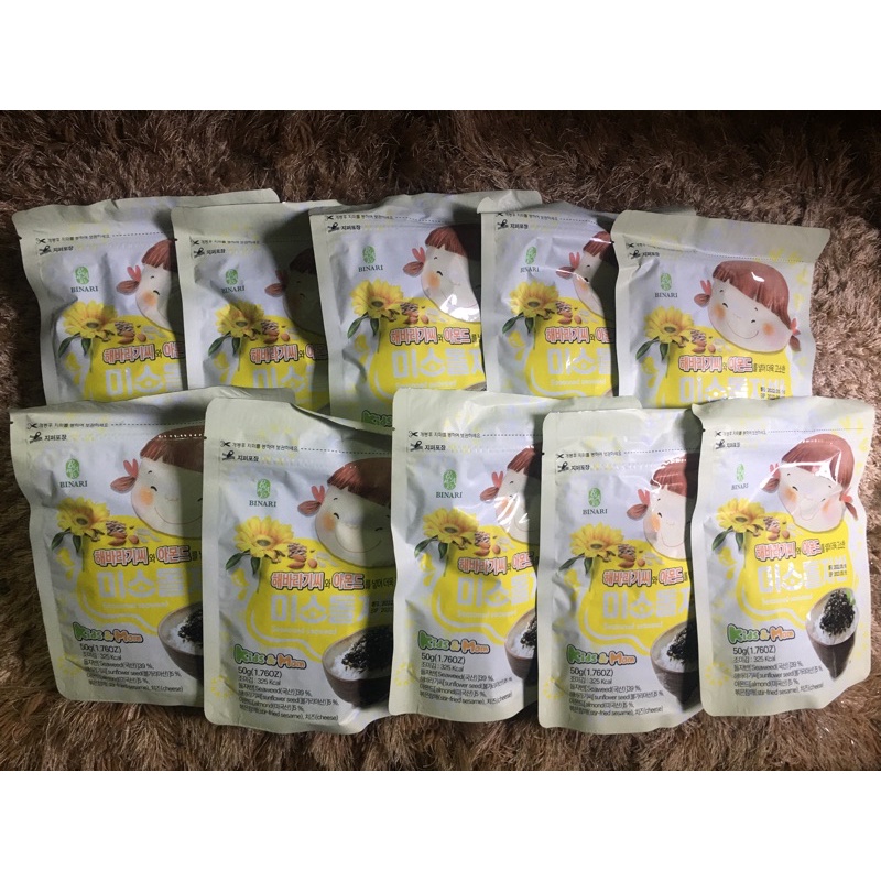 Combo 10 Gói Rong Biển Trộn Cơm Em Bé Cười Humanwell Vị Hạt Hướng Dương & Hạnh Nhân (50g/gói)