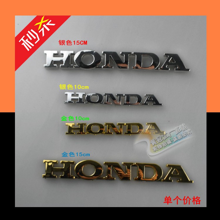 Miếng Dán Trang Trí Xe Hơi Honda Lead125 Thái Lan Chất Lượng Cao