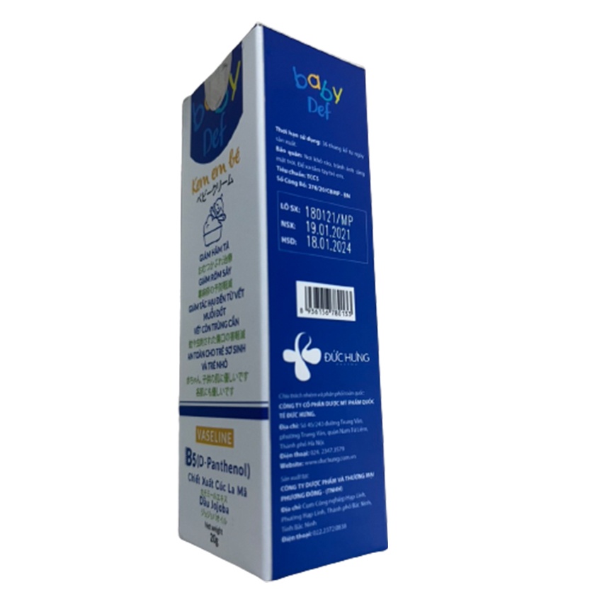 Baby Def Kem Em Bé hộp 20gram ngăn ngừa &amp; hỗ trợ giảm rôm sảy, Cvspharmacy