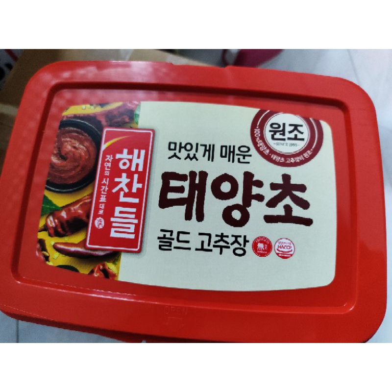 Tương ớt hàn quốc cj 3kg hộp to cho nhà hàng
