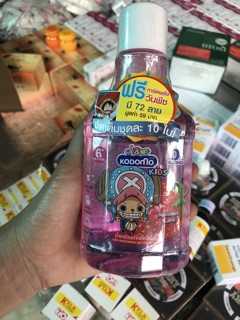 Nước súc miệng kodomo kid
