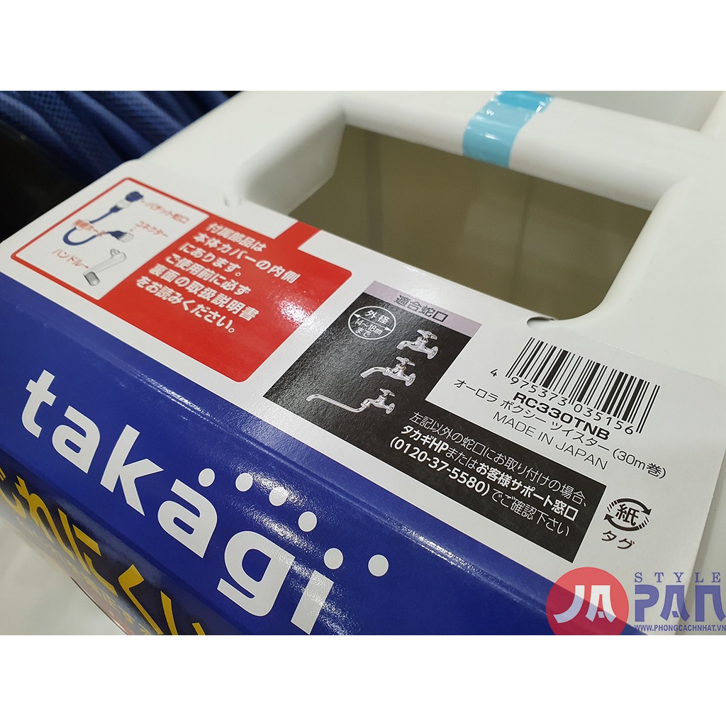 Vòi tưới cây đa năng Takagi RC220TNB 20m