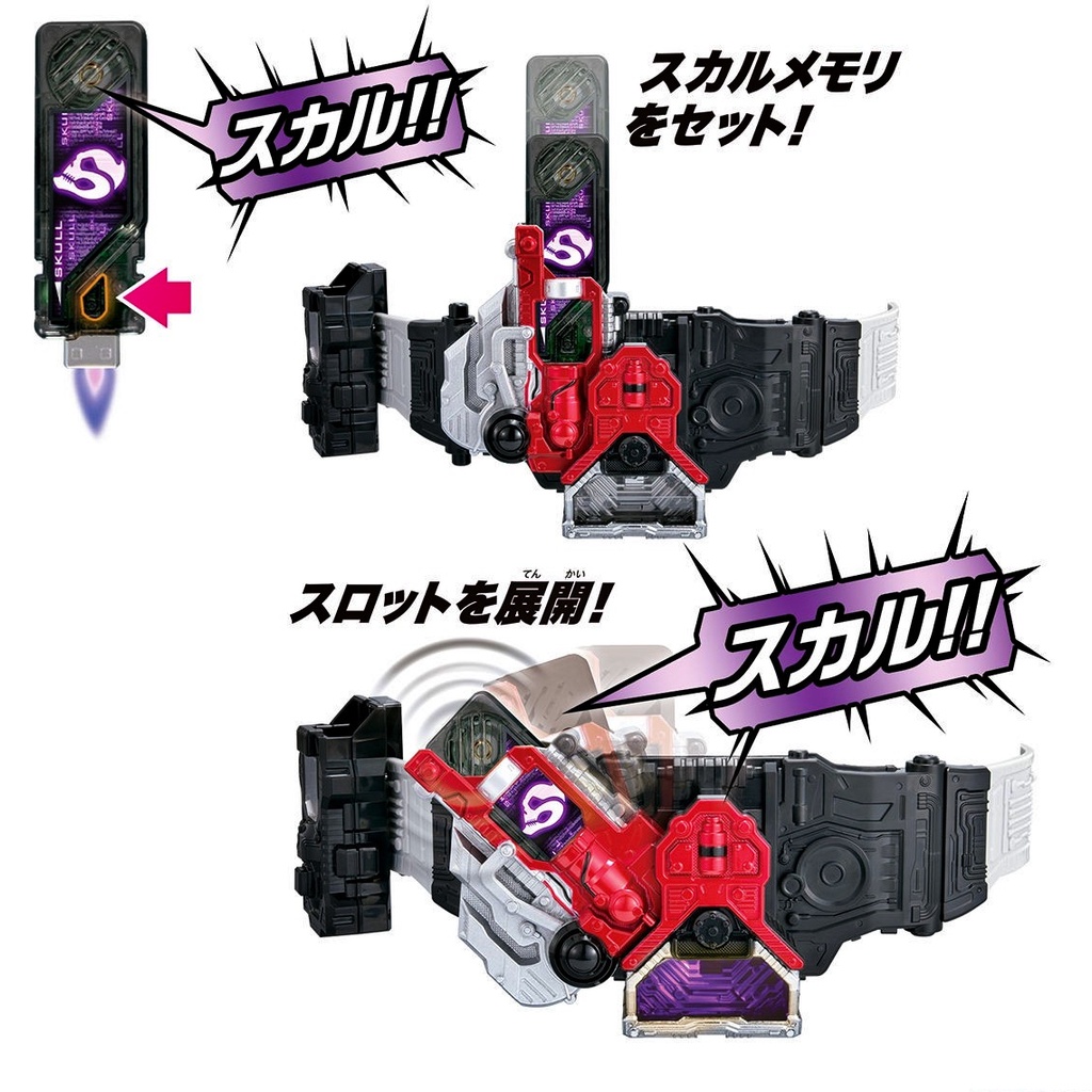 Mô hình đồ chơi chính hãng Bandai DX Lost Driver Ver 20th - Kamen Rider W