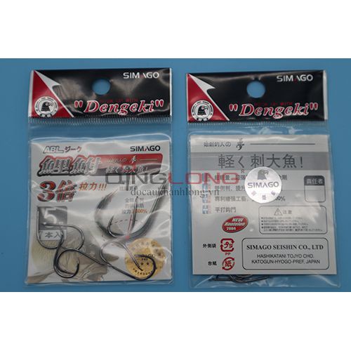 Lưỡi săn hàng dengeki