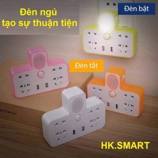 🌱Ổ ĐIỆN HÌNH CHỮ T KẾT HỢP ĐÈN NGỦ
