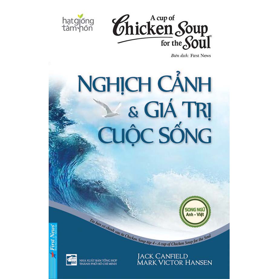 Sách - Combo Chicken Soup For The Soul Tập 1 + Tập 2 + Tập 3 + Tập 4 - Tặng Kèm Bookmark