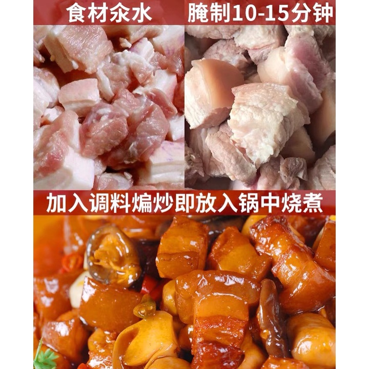Gia vị thịt kho tàu, ướp thịt tứ xuyên/gia vị thịt kho gói 175g
