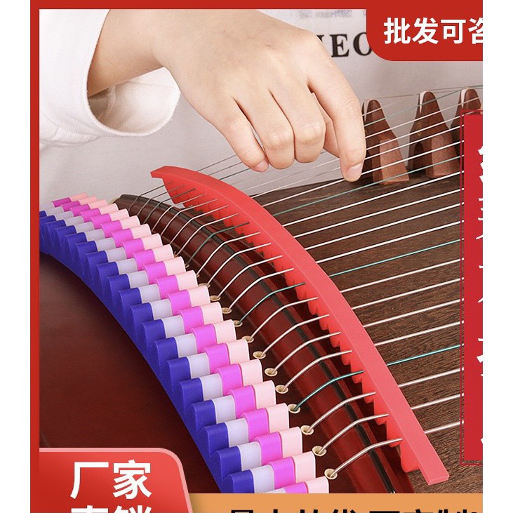 Giảm âm cho đàn Guzheng hàng order