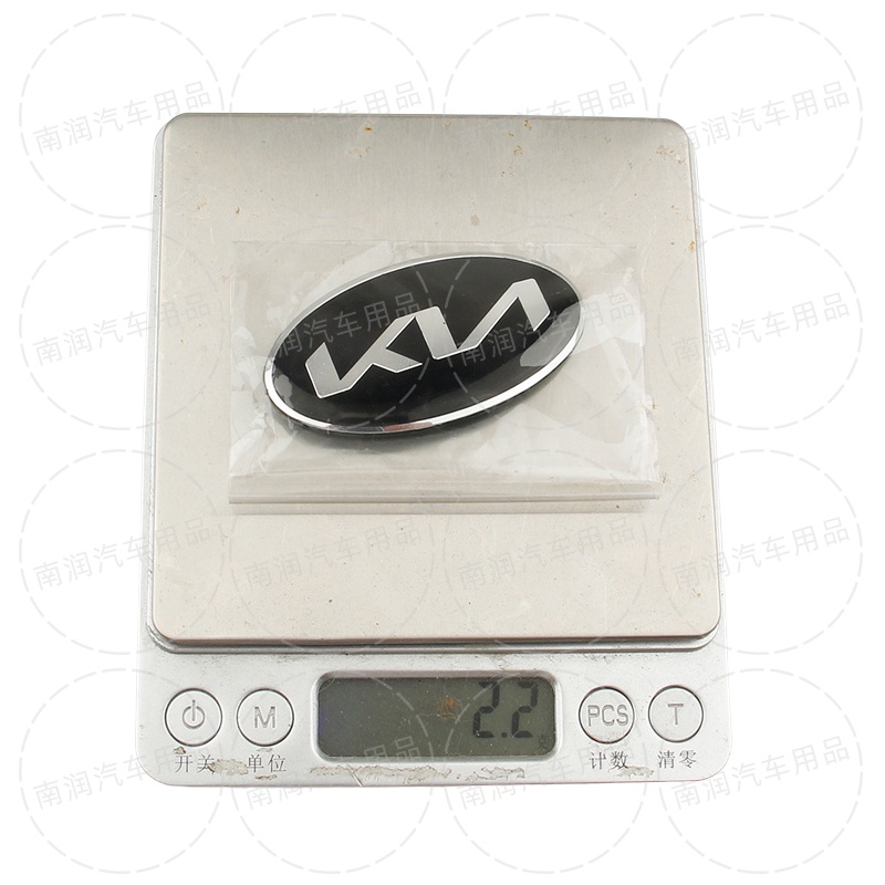 1 ❤ Nhãn Hợp Kim Nhôm Trang Trí Vô Lăng Xe Hơi Kia KN Knringbone K2K3K4K5