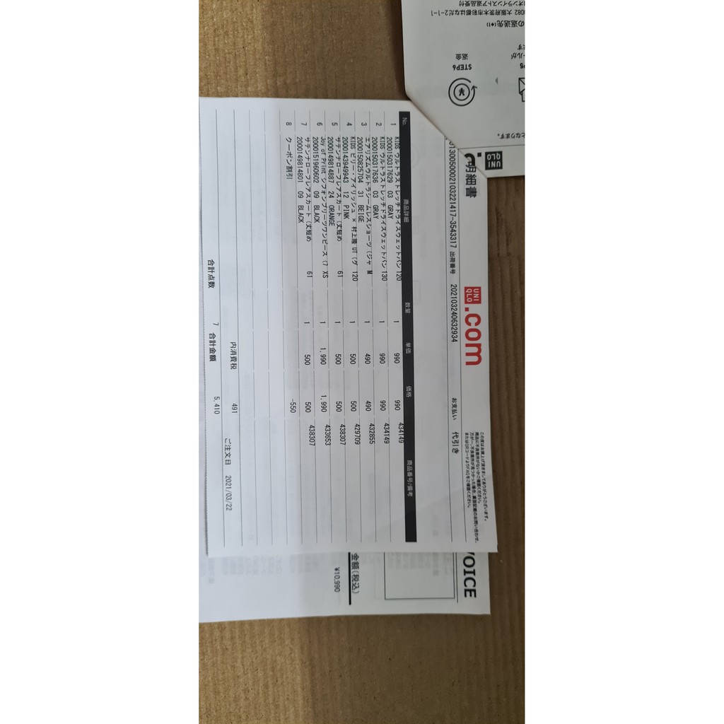 (Auth Nhật) Chân váy lụa Satin Uniqlo Nhật | BigBuy360 - bigbuy360.vn