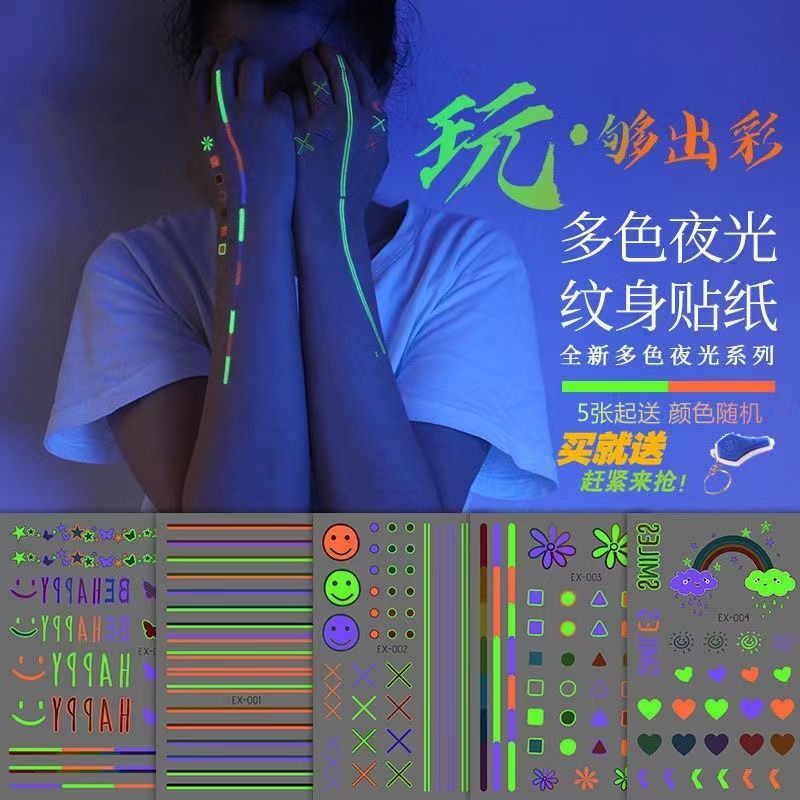 Miếng Dán Hình Xăm Phát Quang Nhiều Màu Độc Đáo