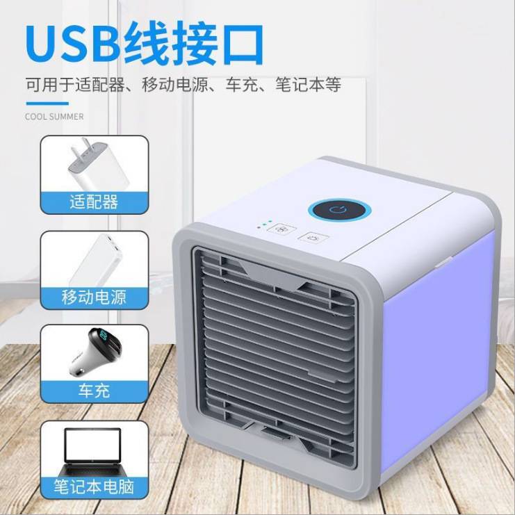 (USB) Thế hệ đầu tiên Quạt lạnh mới Quạt lạnh cầm tay Quạt lạnh Quạt lạnh Trang chủ Máy lạnh nhỏ Quạt USB