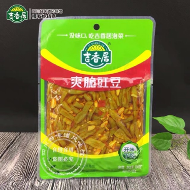 Gói Củ cải Ăn Kèm Cơm 106g | BigBuy360 - bigbuy360.vn