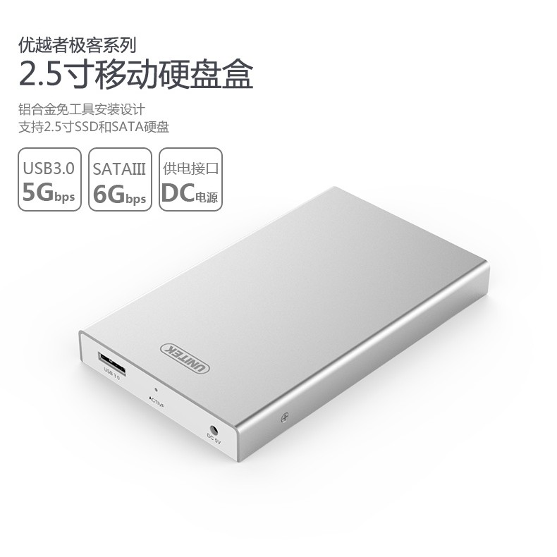 Hộp đựng Ổ cứng HDD Box 2.5&quot; SATA Unitek Y-3369SL