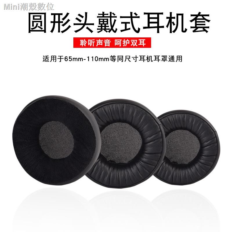 Đệm Mút Tai Nghe Choàng Đầu 65-110mm Chuyên Dụng Ốp | BigBuy360 - bigbuy360.vn