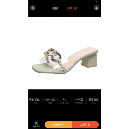 Giày Sandal Cao Gót 5p dây xích vắt ngang