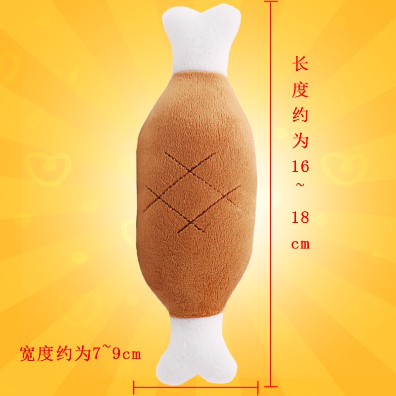 Đồ chơi giảm stress cho chó mèo bằng bông phát ra âm thanh chút chít Kún Miu pet shop