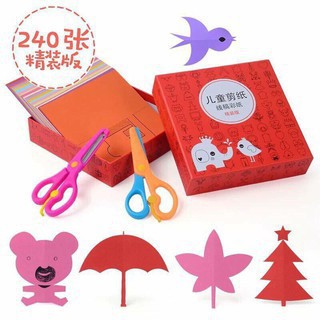 [SHOPEE TRỢ GIÁ KHỦNG] BỘ CẮT GIẤY GỒM 240 TỜ