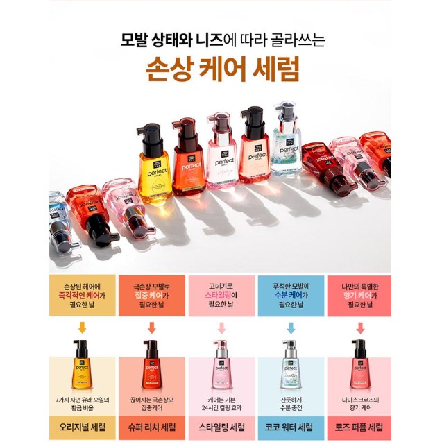 TRẢ HÀNG ORDER SERUM DƯỠNG TÓC MISEEN